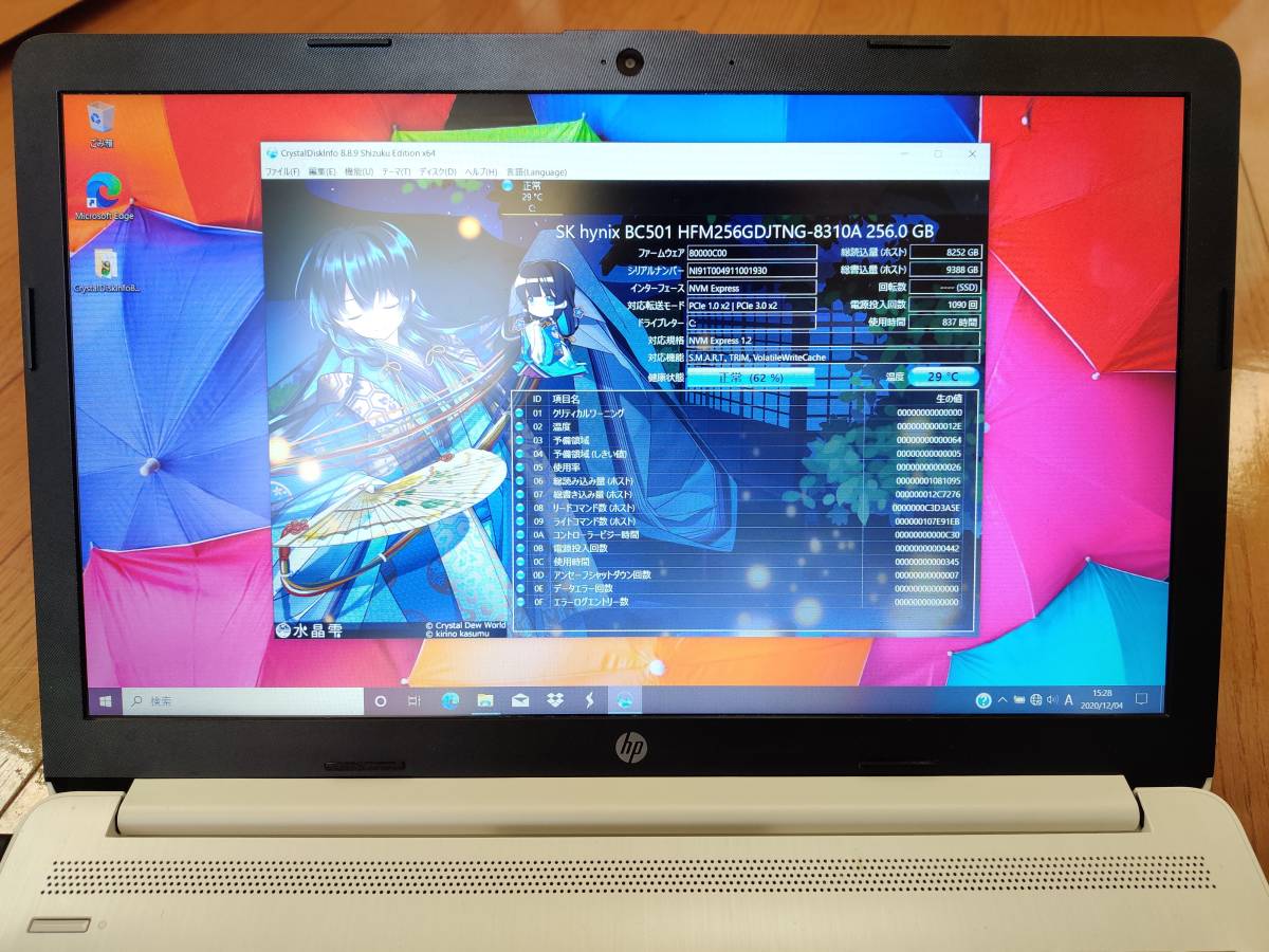 HP - 0 | and (15-db0000, 15-db0161AU db1000) Specs, Tests, Laptop 
