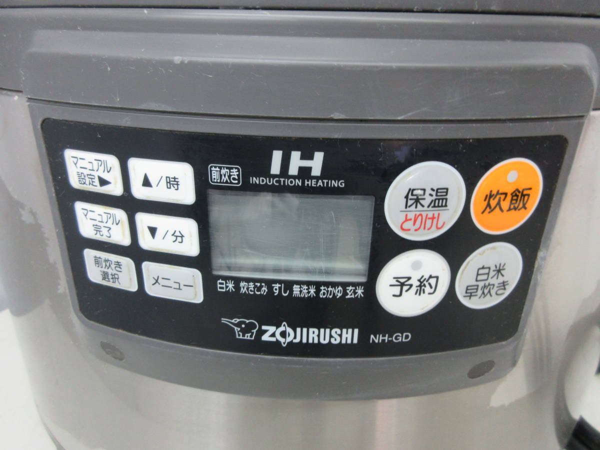 象印 | ｜ 炊飯ジャー 極め炊き 業務用 象印（ZOJIRUSHI） 単相 IH炊飯 