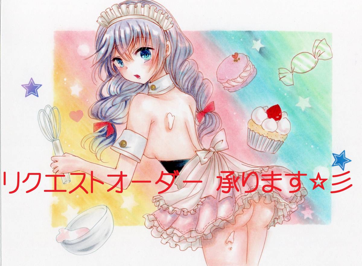 イラストオーダー　手描きイラスト 2026，低価】 手描きイラストオーダー☆簡易リクエスト☆A4サイズ○送込