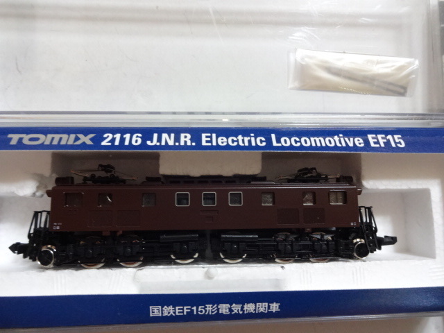 美品☆TOMIX 2116 国鉄 EF15形 電気機関車 動作確認済 トミックス N