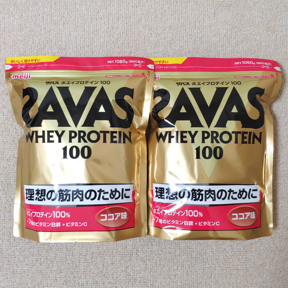 【新品】 明治 SAVAS ザバス ホエイプロテイン100 ココア味 1050g×2袋（約100食分）【送料無料】