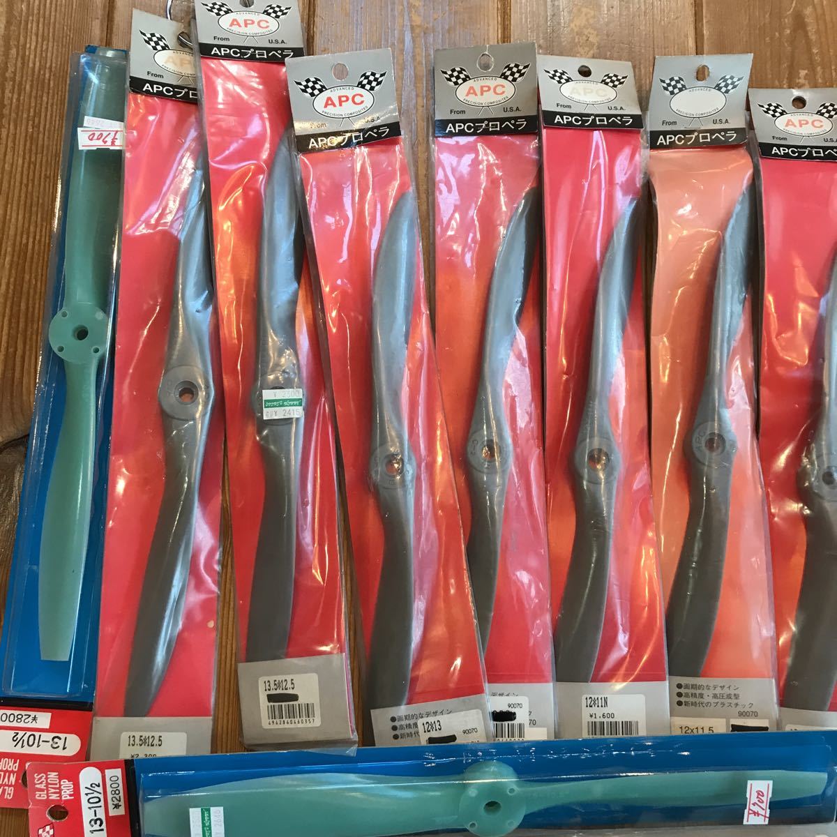 ラジコン飛行機用 プロペラ 未使用 大量