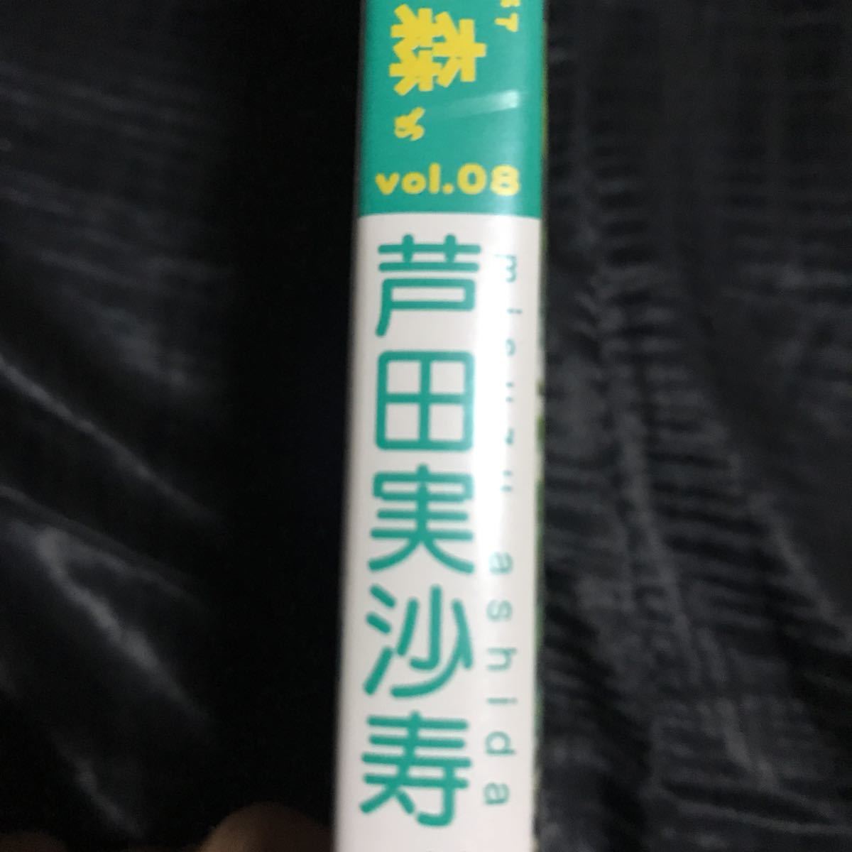 瞬間 変化を魅せる 超速時短テクニック 鬼頭紀幸(DVD)|売買され 瞬間 変化を魅せる 超速時短テクニック 鬼頭紀幸(DVD)|売買され