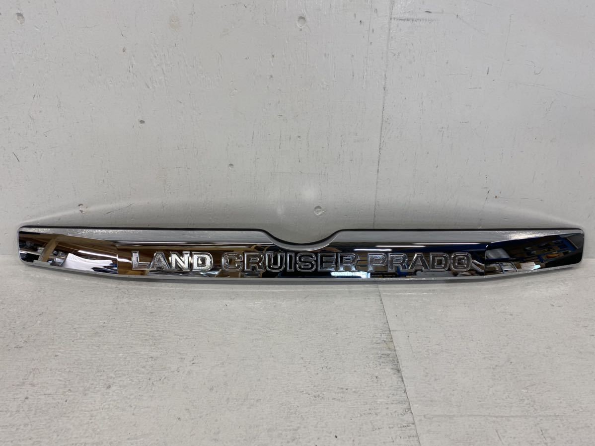 ランドクルーザー プラド TRJ150 中期 純正 リアガーニッシュ シルバー