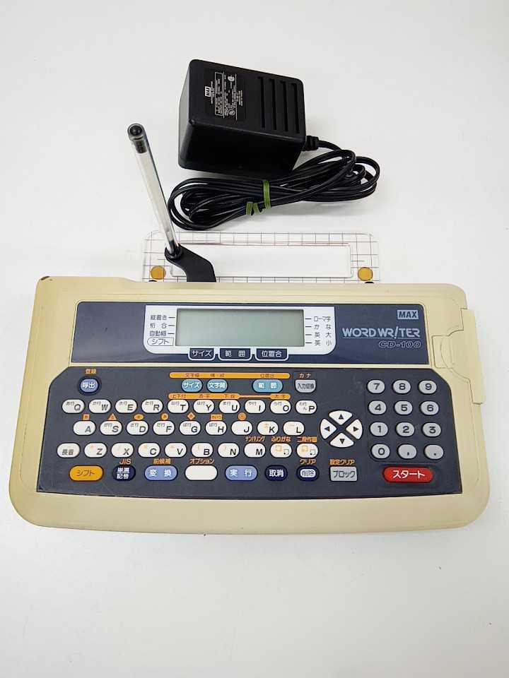 WORD WRITER CD-100 ワードライタ MAX/マックス , 【公式通販】