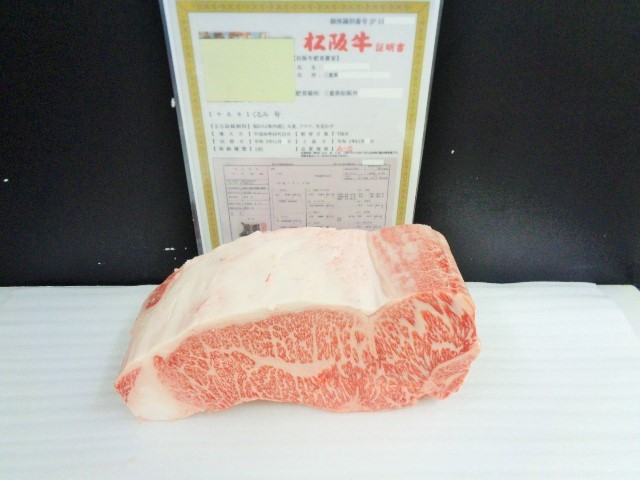 松阪牛A５牝　超特サーロイン（ヒレ下）　２，１７ｋｇ　 ２ｋｇ A5 サーロイン 姫神牛A５牝 飛騨牛 しゃぶしゃぶ・すき焼き用