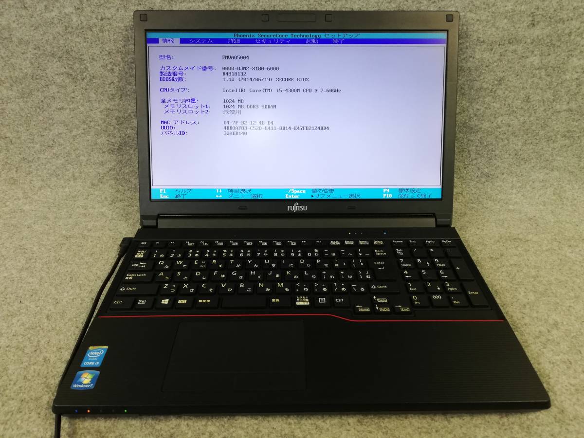 富士通 LIFEBOOK A574H i5 4300M Bios確認 ジャンク 78132 FUJITSU