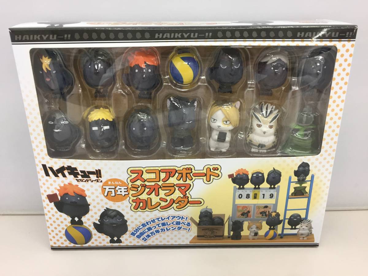 キャラクターグッズ 万年スコア 万年スコアボードジオラマカレンダー