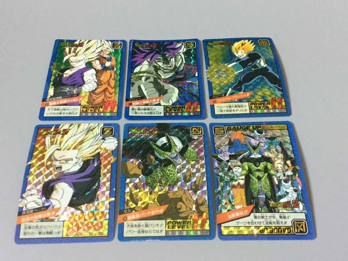 ⑧ 1993年製 当時物 ドラゴンボール カードダス スーパーバトル 第6弾