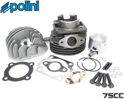 polini ベスパ ポリーニ ボアアップキット適用され 0 cc Vespa leihuo 