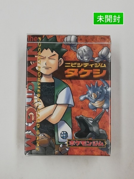 割引あり sA233u [未開封] 旧裏面 ポケモンカード ニビシティジム