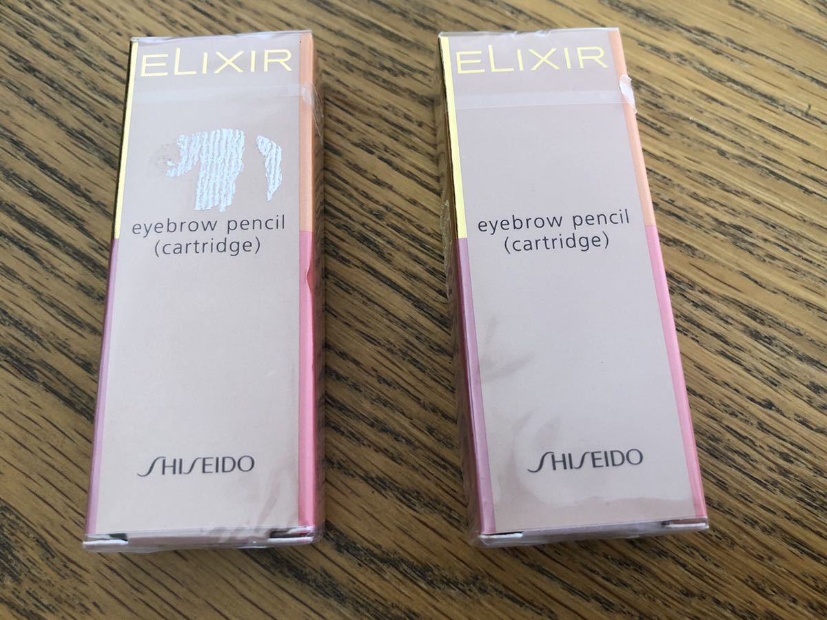 SHISEIDO ELIXIR アイブロウペンシル 4本セット BR751