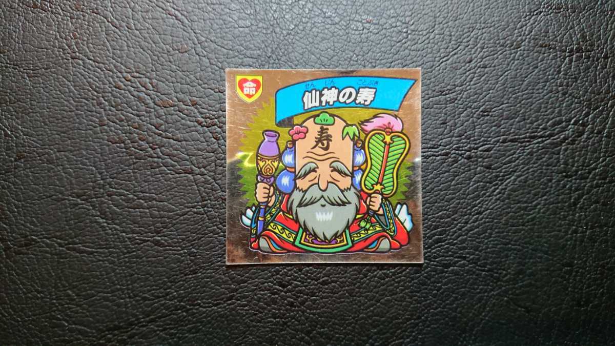 2026年最新Yahoo!オークション -謎のジパング伝説2の中古品 