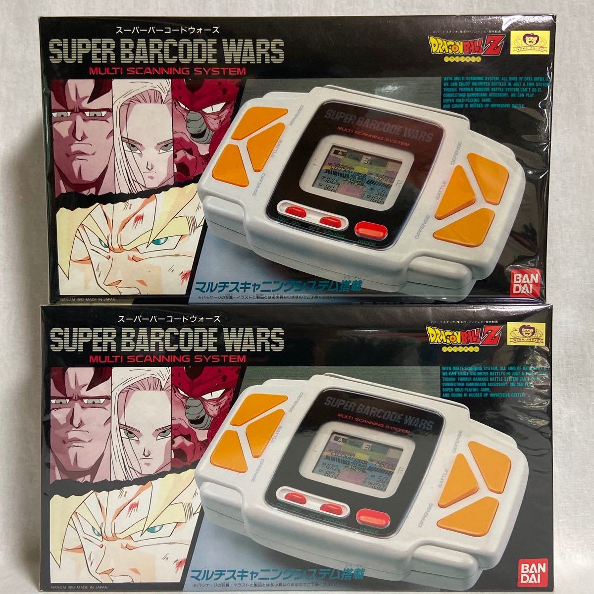 ドラゴンボール カードダス　7枚セットバーコードウォーズ　まとめ売り 未使用 2個セット BANDAI ドラゴンボールZ LSI バーコードウォーズ