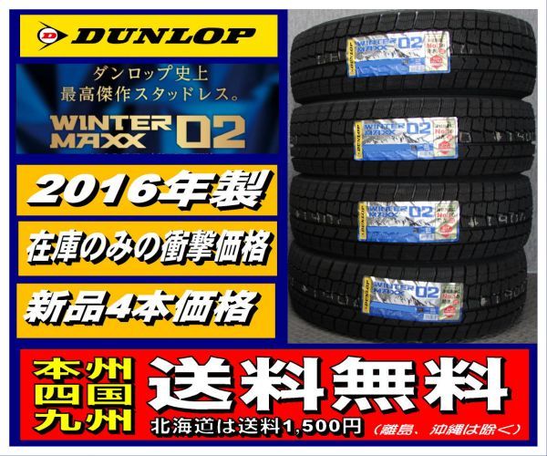 タイヤ 安い商品を通販サイトから 215⁄55-18」の人気商品一覧 95Q