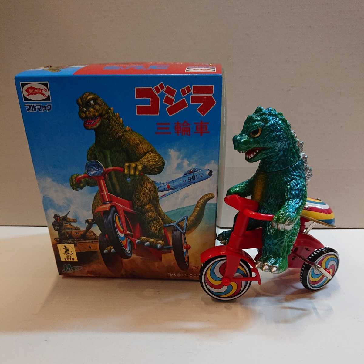 ゴジラ ブルマァク M1号 三輪車 GODZILLA ミレニアム 怪獣 ニセゴジラ