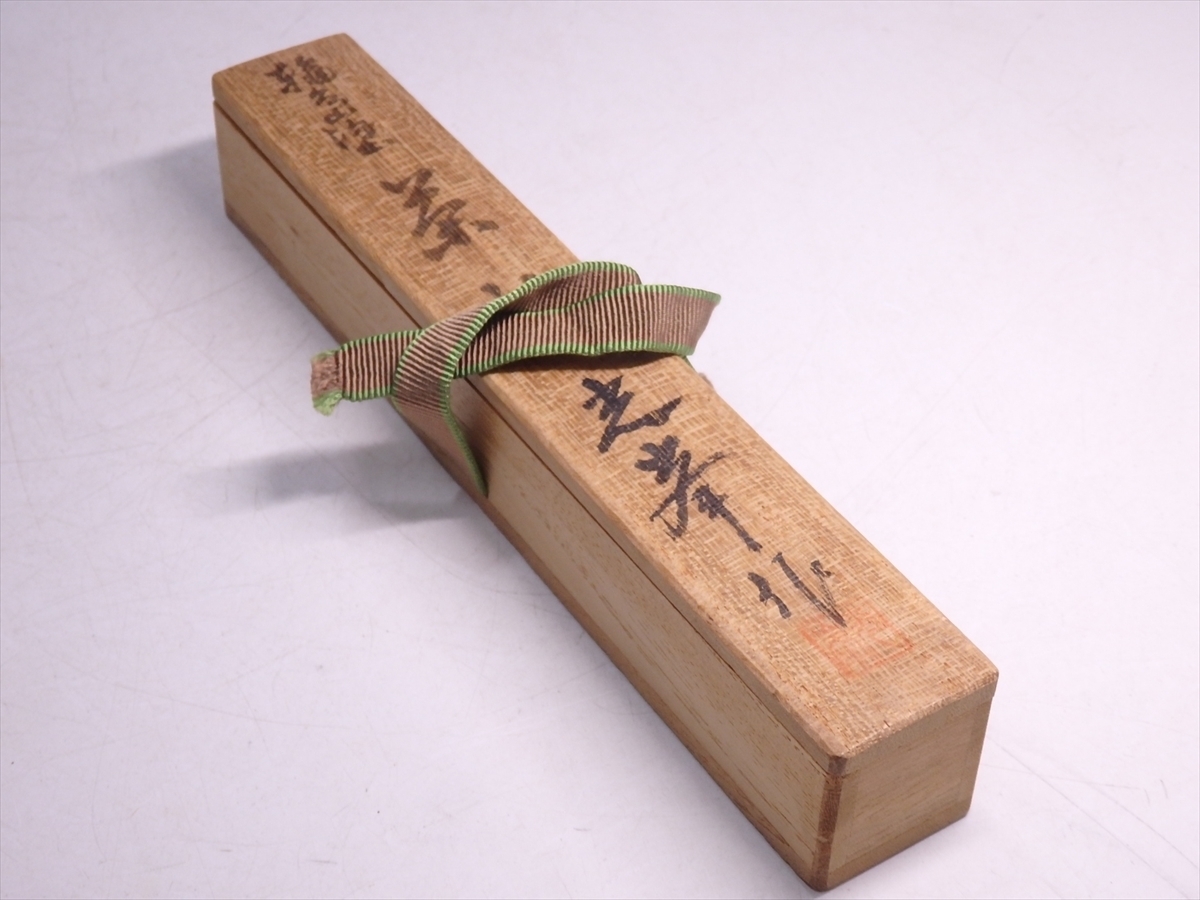 2026年最新Yahoo!オークション 茶杓 -茶杓 光峯作 輪島塗(その他)の 