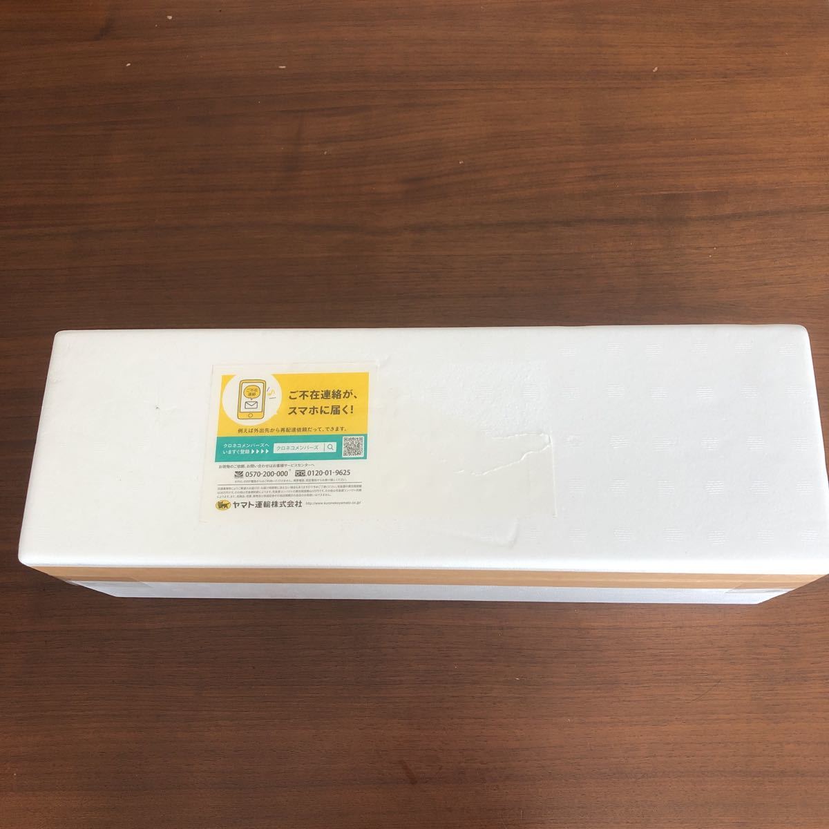 森伊蔵 芋焼酎 1800ml 8月到着分 森伊蔵☆1800ml☆1.8L☆抽選予約2025