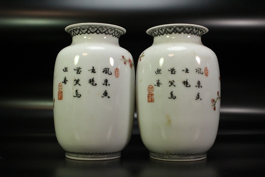 花瓶 大清乾隆年製 Diddenantiques 景德镇乾隆款1970年代-1980年代– [临渊