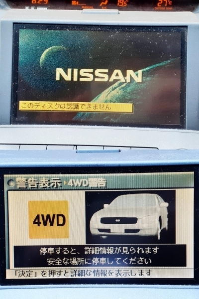 ステージア - Yahoo!オークション 公式通販 2DIN M35 m35スカイライン