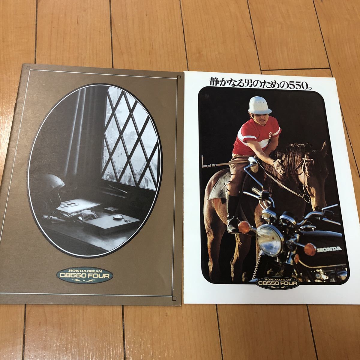 HONDA CB550 FOUR DREAM カタログ - k-401 II 」カタログ メルカリ 