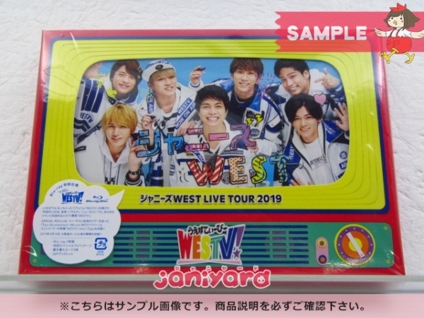 超激得，お買い得 ジャニーズWEST Blu-ray LIVE TOUR 2019 WESTV 初回仕様 2BD 難小(その他)｜売買されたオークション情報、yahooの商品情報をアーカイブ公開 - オークファン ジャニーズ