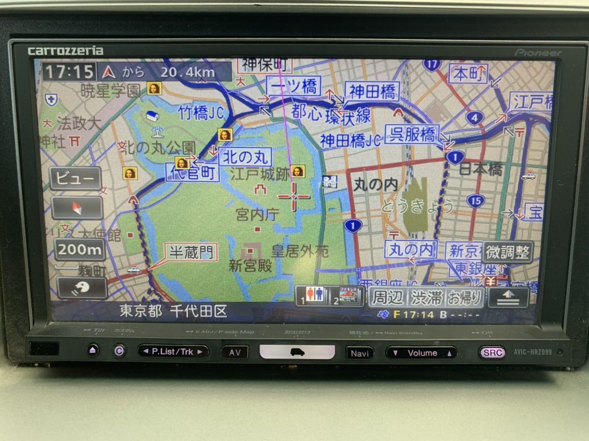カロッツェリア 楽ナビ HRZ099 AVIC-HRZ099 楽ナビ | パイオニア株式
