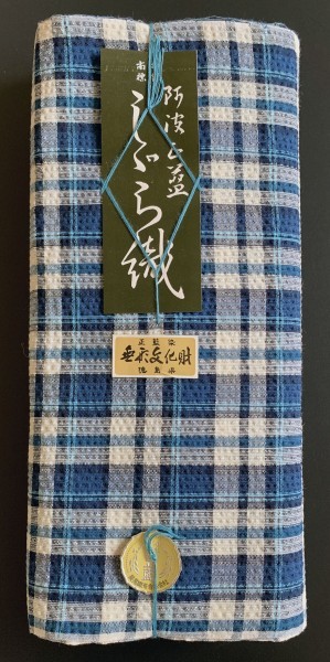 新古品 反物 着尺 無形文化財「本場阿波正藍 しじら織」綿 寒色系の