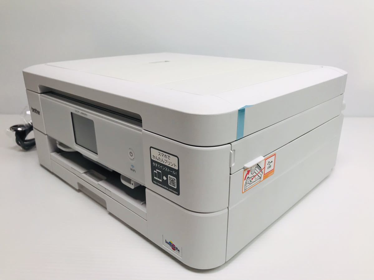 brother ブラザー プリンター DCP-J962N 複合機