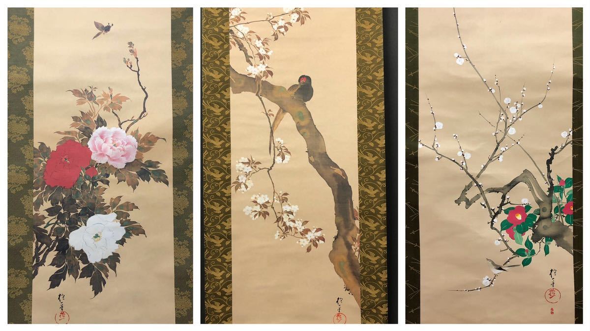 掛軸/酒井抱一/複製工芸/三幅対/花鳥 酒井抱一 「十二か月花鳥図」 複製掛軸 : 掛軸12点セット コレクション