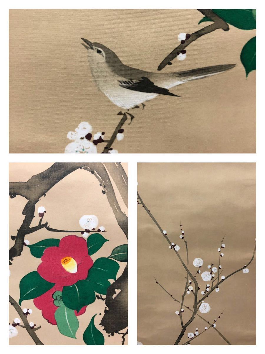 掛軸/酒井抱一/複製工芸/三幅対/花鳥 酒井抱一 「十二か月花鳥図」 複製掛軸 : 掛軸12点セット コレクション