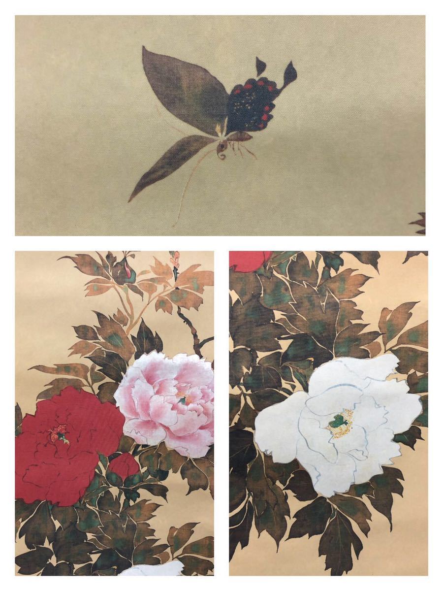 掛軸/酒井抱一/複製工芸/三幅対/花鳥 酒井抱一 「十二か月花鳥図」 複製掛軸 : 掛軸12点セット コレクション