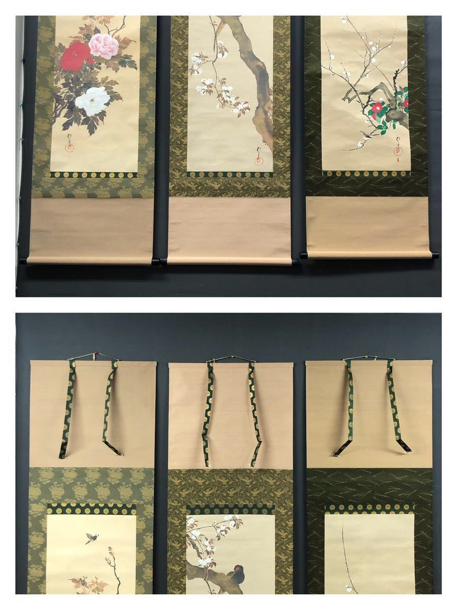 掛軸/酒井抱一/複製工芸/三幅対/花鳥 酒井抱一 「十二か月花鳥図」 複製掛軸 : 掛軸12点セット コレクション