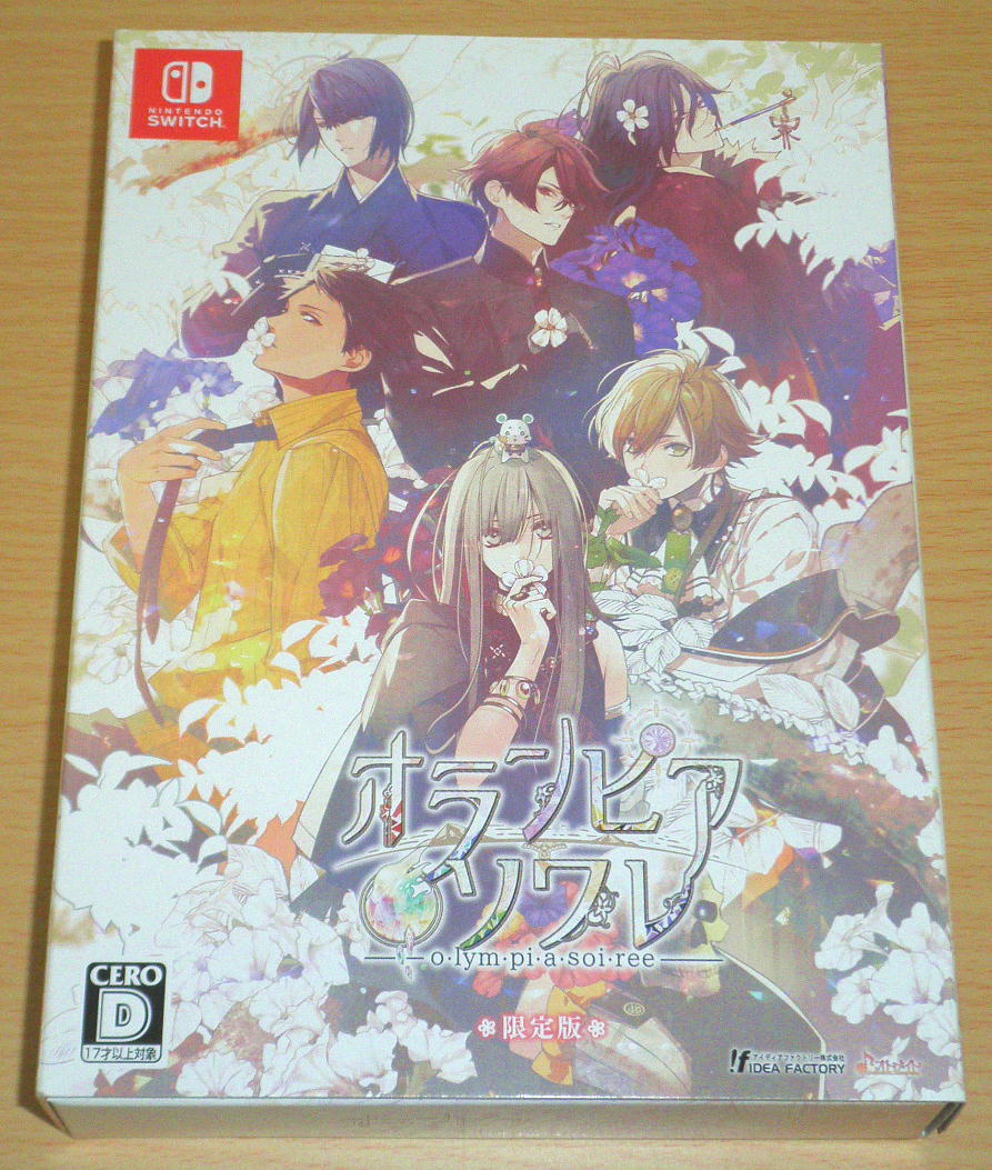 ☆美品 Switch 『オランピアソワレ』 限定版☆ 【公式通販】