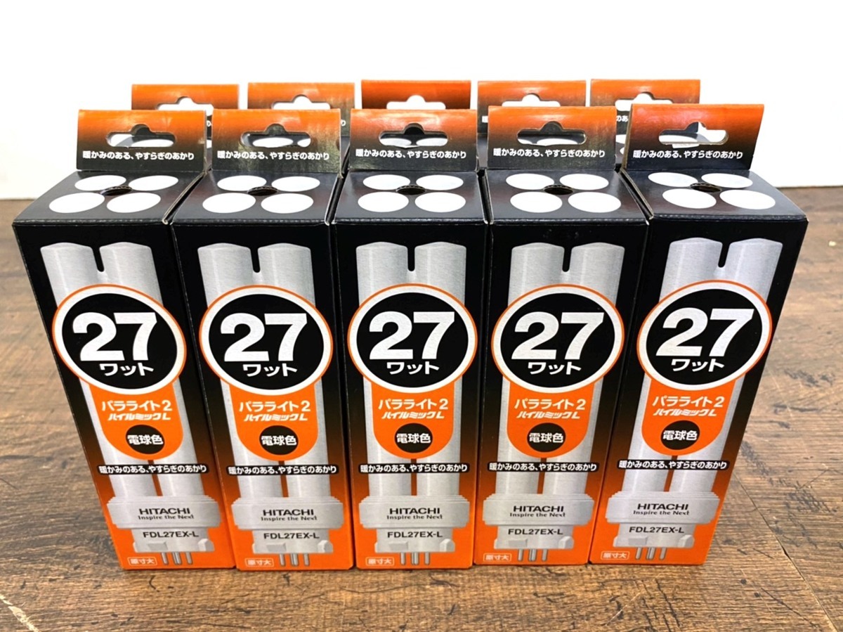 【HOT，限定セール】 10本セット HITACHI 日立 FDL27EXL コンパクト形蛍光ランプ 電球色 27ワット /SL19(蛍光灯)｜売買されたオークション情報、yahooの商品情報をアーカイブ公開 - オークファン 蛍光灯