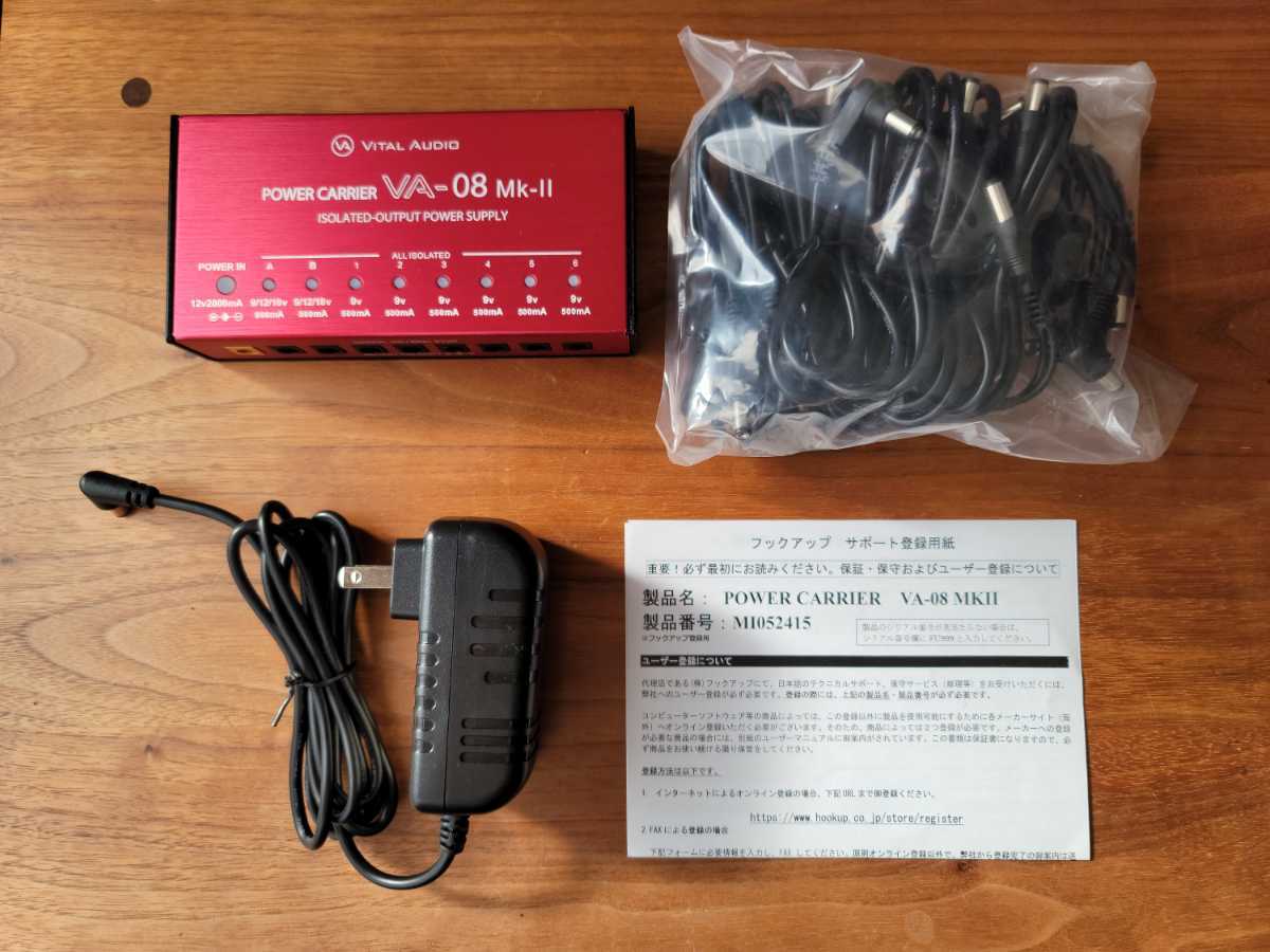 VITAL AUDIO POWER CARRIER VA-08 MK-Ⅱ