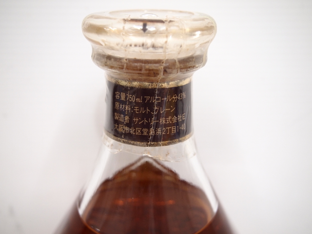 SUNTORY EXCELLENCE サントリー エクセレンス ウイスキー 750ml 43度
