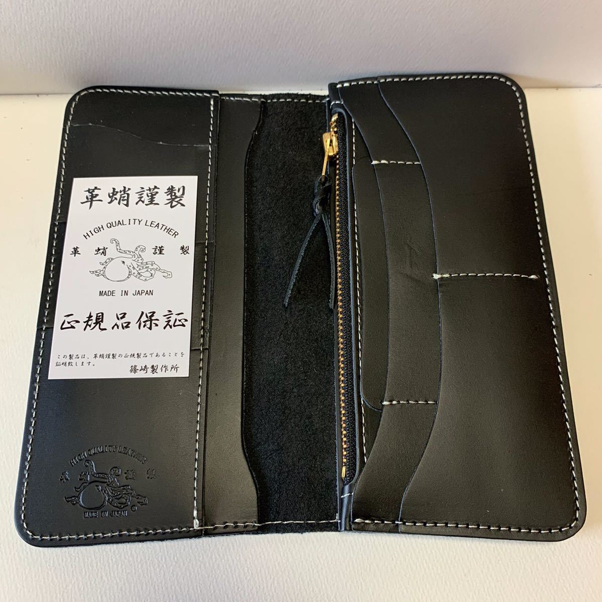 お買い得，新品 革蛸 台形ロングウォレット サードタイプ 長財布 ブラック 正規品(長財布（小銭入れあり）)｜売買されたオークション情報、yahooの商品情報をアーカイブ公開 - オークファン 長財布（小銭入れあり）