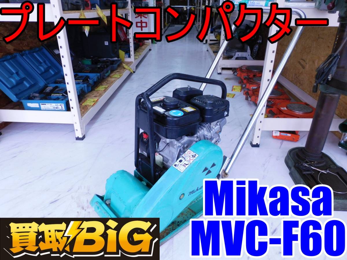 花見台 HANAMIDAI FRQ-Tx 双葉電子工業株式会社 セーフティーローダー 