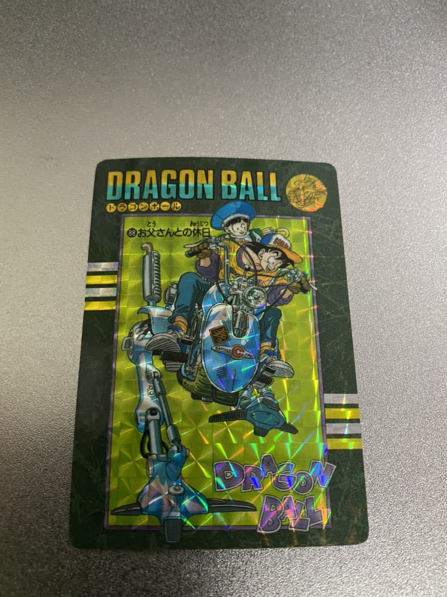 ビジュアルアドベンチャー ドラゴンボール カードダス 0 No.88 Yahoo