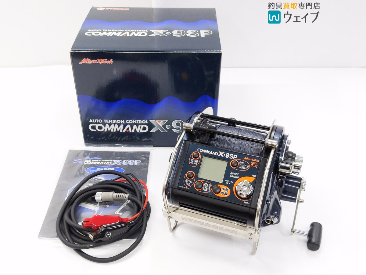 ミヤマエ ミヤエポック コマンドX-9SP 12V ミヤマエ 12V ミヤエポック