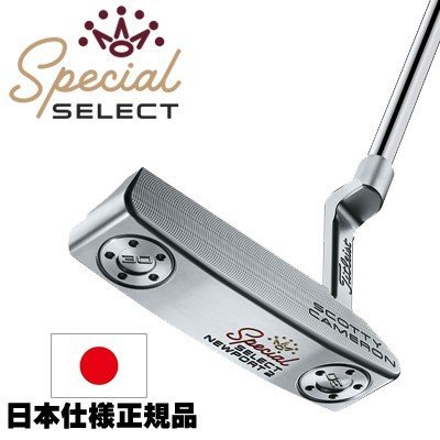 大人気，定番人気 スコッティキャメロン ２０２０スペシャルセレクト ニューポート2 34インチ 日本正規品(スコッティ・キャメロン)｜売買されたオークション情報、yahooの商品情報をアーカイブ公開 - オーク 男性右きき用