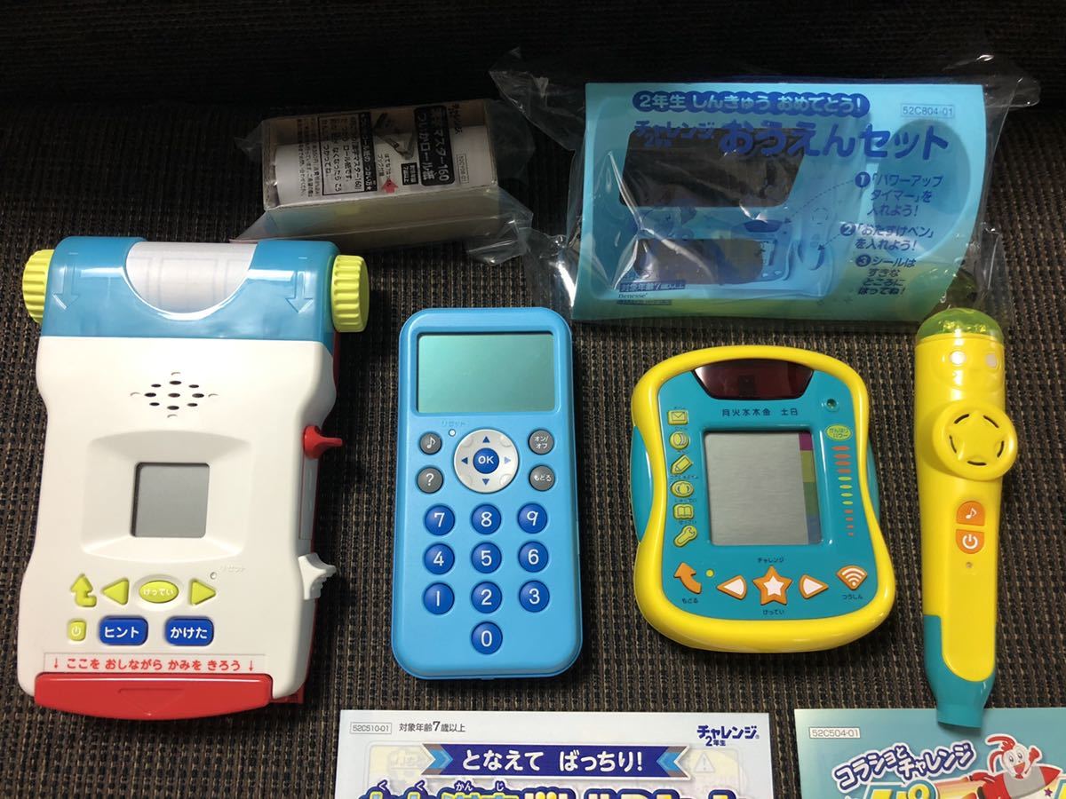 チャレンジ2年生 パワーアップタイマー 九九漢字バトルマシーン 漢字マスター 漢字ポスター 九九ポスター 参考書一般 売買されたオークション情報 Yahooの商品情報をアーカイブ公開 オークファン Aucfan Com