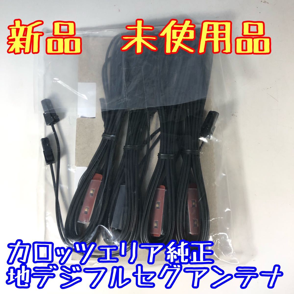 ☆送料無料☆即決☆保証☆新品☆カロッツェリア純正☆地デジ☆フルセグ