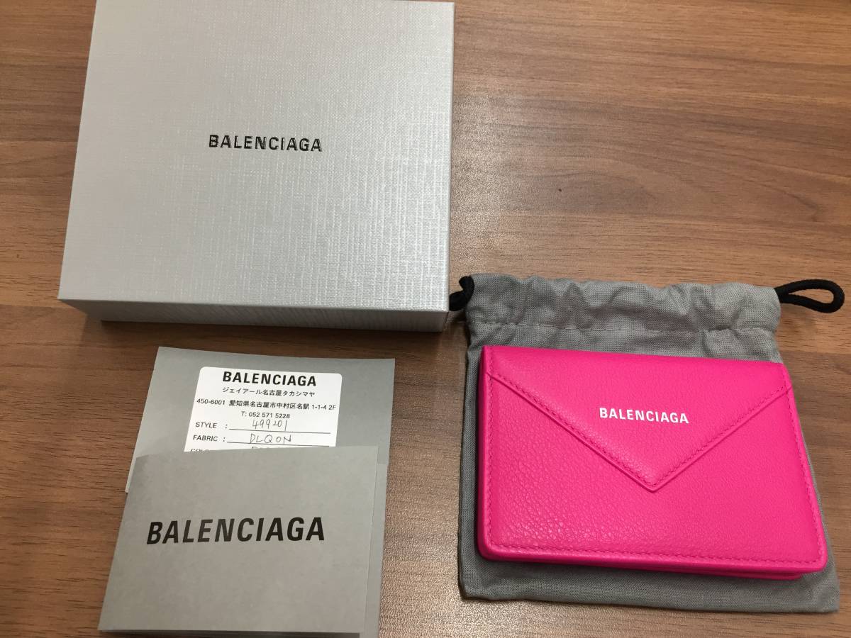 ほぼ未使用 バレンシアガ BALENCIAGA 名刺入れ カードケース ,ほぼ未