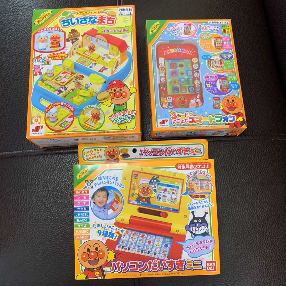 松45 アンパンマン ちいさなまち パソコンだいすきミニ スマートフォン 豪華 3個セット まとめ売り それいけ アンパンマン 売買されたオークション情報 Yahooの商品情報をアーカイブ公開 オークファン Aucfan Com