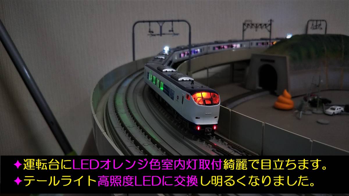 人気買付 ☆フルLED完成品 美品 KATO 10-330 281系「はるか」基本