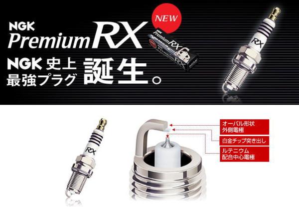 【限定SALE，大得価】 NGK RXプラグフィット GP1 シャトル GP2 8本セット(スパークプラグ)｜売買されたオークション情報、yahooの商品情報をアーカイブ公開 - オークファン スパークプラグ