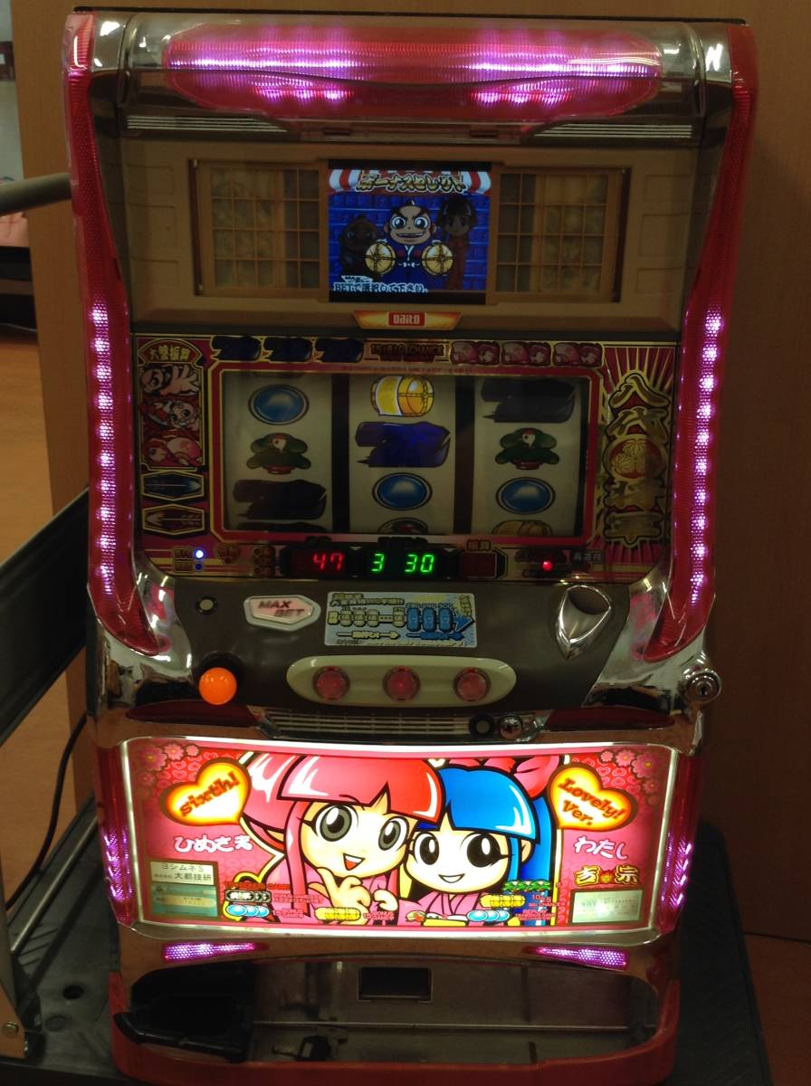 Daito 大都技研 パチスロ実機 吉宗 姫パネル 4号機 コイン不要機付き　W5067002