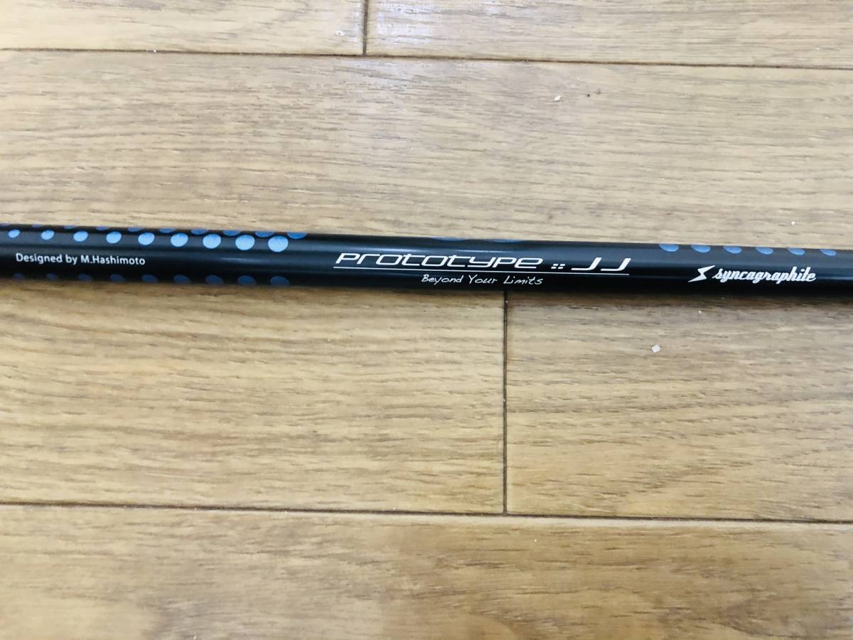 PROTOTYPE LOOP シンカグラファイト JJ syncagraphite 1年間保証付 